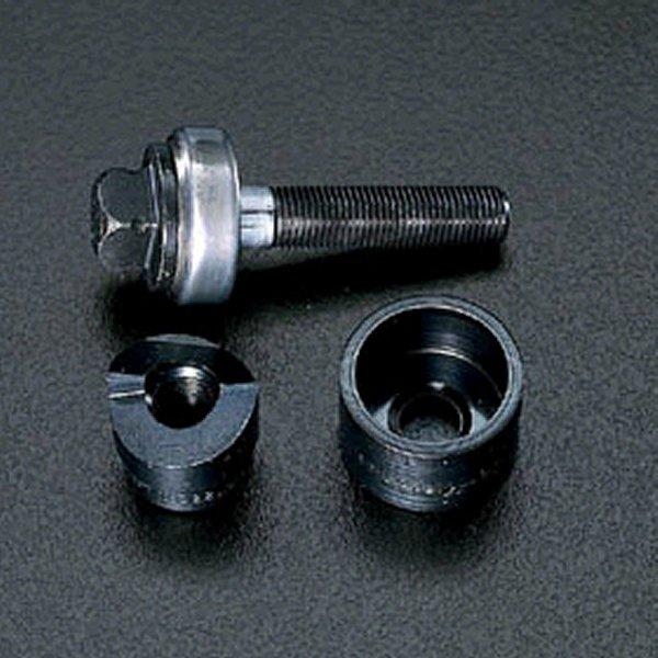 【メーカー在庫あり】 000012015353 エスコ ESCO 3/4"/47.0mm ラウンドパンチユニット SP店
