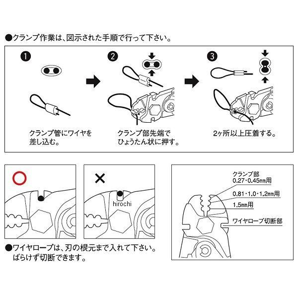 【メーカー在庫あり】 000012258564 エスコ ESCO 0.27-1.5mm ロープスリーブ圧着工具 SP店の画像
