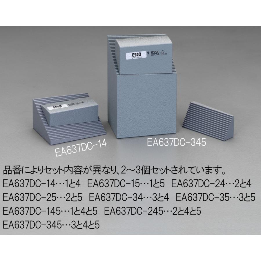 【メーカー在庫あり】 000012210007 エスコ ESCO 105-145mm ステップブロックセット SP店