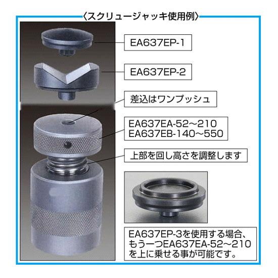 【メーカー在庫あり】 000012099424 エスコ ESCO 70-100mm スクリュージャッキ SP店の画像