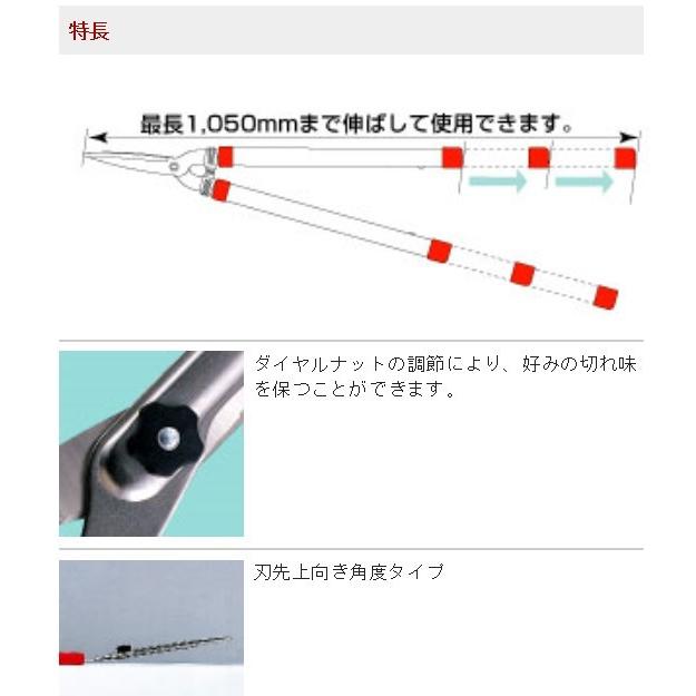 【メーカー在庫あり】 000012053321 エスコ ESCO 720-1050mm 刈込鋏(伸縮式) SP店の画像