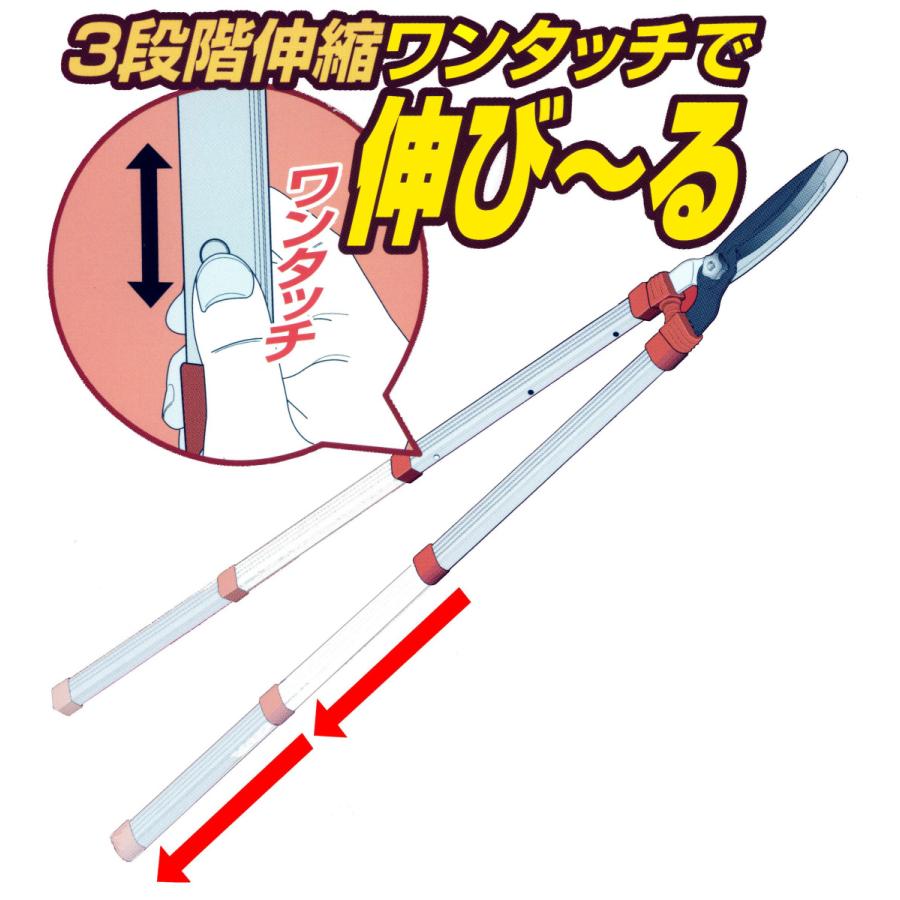 【メーカー在庫あり】 000012048053 エスコ ESCO 690mm-1020mm 刈込鋏(伸縮式) SP店の画像