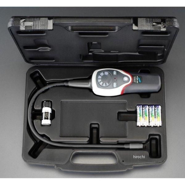 【メーカー在庫あり】 000012088056 エスコ ESCO フロンガス ガスリークディテクター SP店 | エスコ | 02