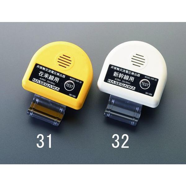 【メーカー在庫あり】 EA707DN-31 AC20KV 非接触電圧検出器(在来 SP店