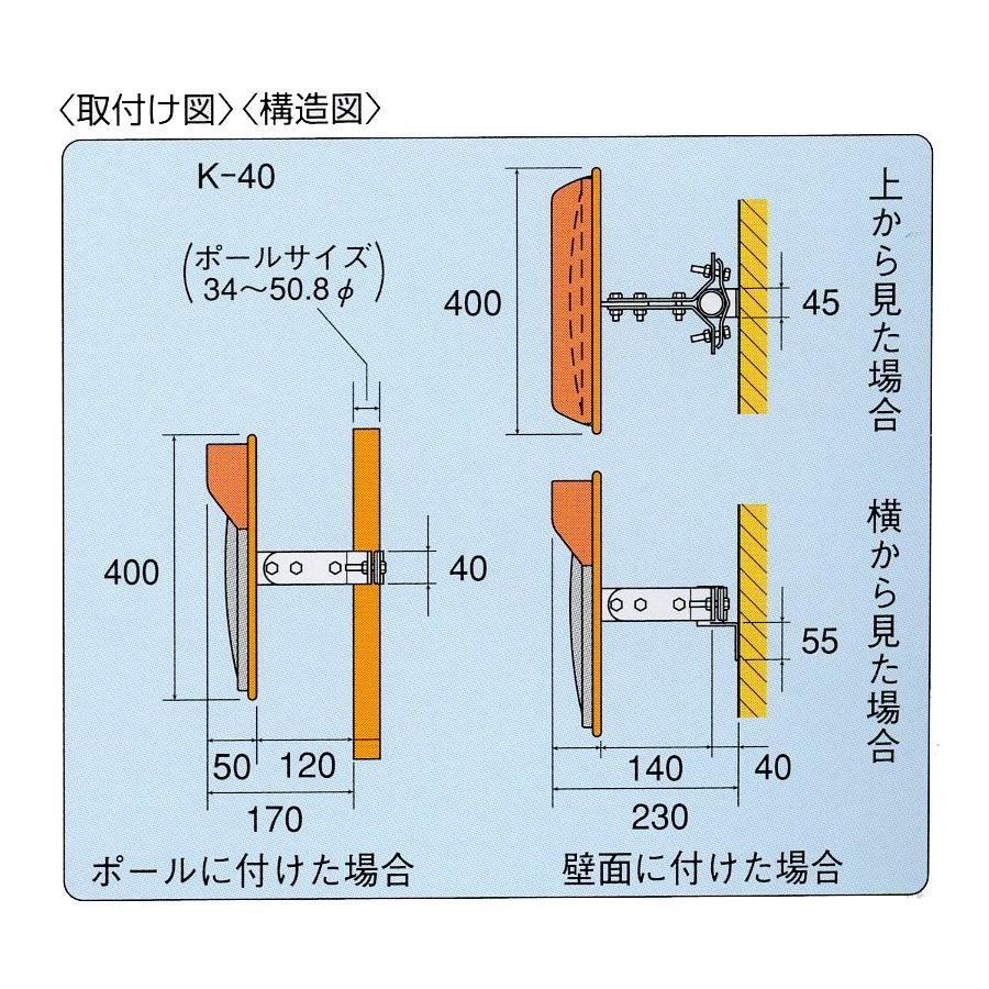 【メーカー在庫あり】 000012239472 エスコ ESCO φ400mm 安全ミラー(アクリル製) SP店の画像