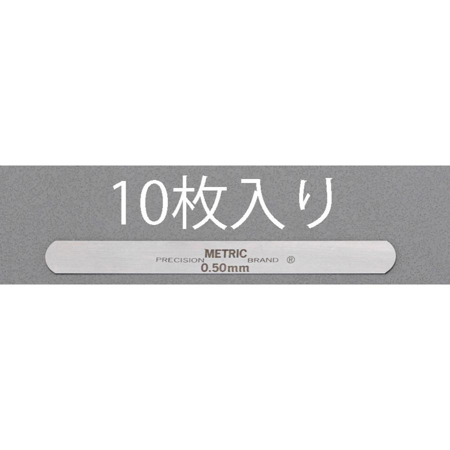 【メーカー在庫あり】 000012251233 エスコ ESCO 0.85x127mm スチールフィラーゲージ(10枚) SP店