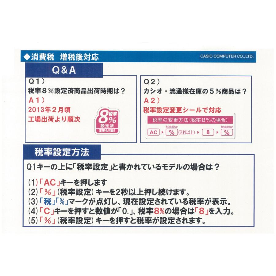 【メーカー在庫あり】 000012049034 エスコ ESCO 8桁 計算機 SP店｜hirochi3｜03