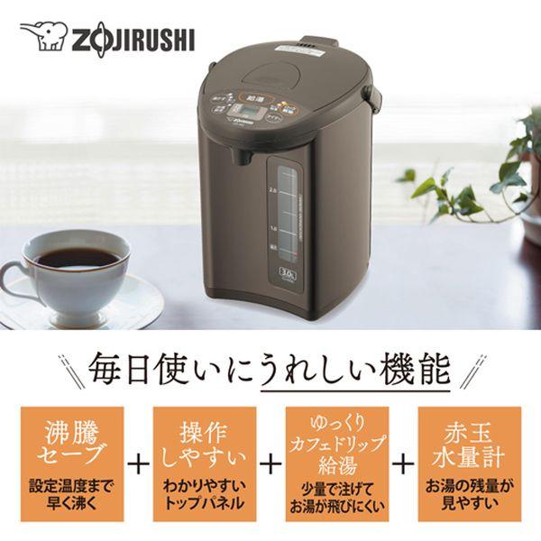 【メーカー在庫あり】 EA763AR-47D エスコ ESCO AC100V/700W (3.0L) 沸とう電動ポット (マイコン) SP店