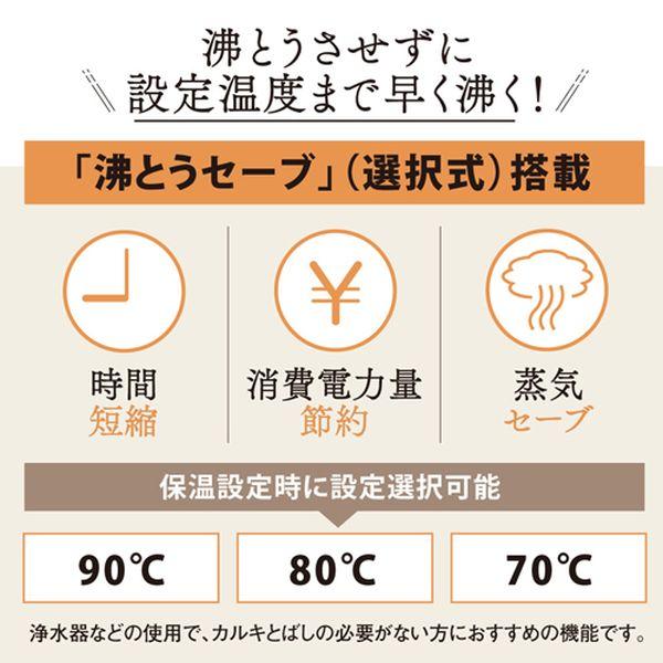 【メーカー在庫あり】 EA763AR-47D エスコ ESCO AC100V/700W (3.0L) 沸とう電動ポット (マイコン) SP店