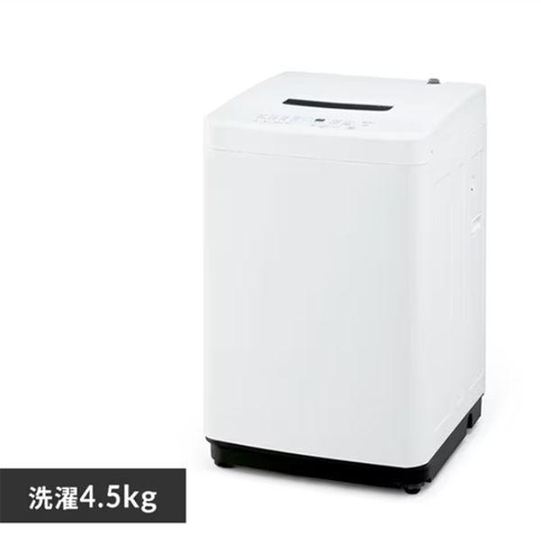 【メーカー在庫あり】 EA763Y-71 エスコ ESCO 4.5kg/540x535x835mm 全自動洗濯機 SP店_2