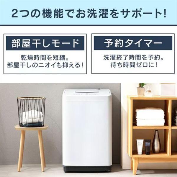 【メーカー在庫あり】 EA763Y-71 エスコ ESCO 4.5kg/540x535x835mm 全自動洗濯機 SP店_4