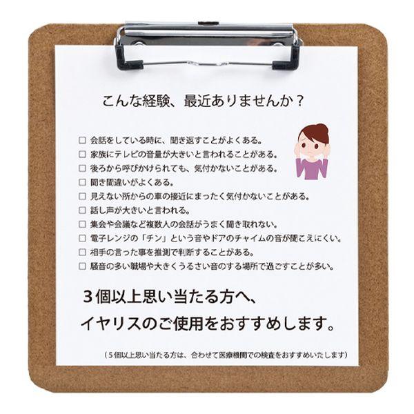 【メーカー在庫あり】 EA764A-239 エスコ ESCO [単4x2本] イヤホン型集音器 SP店