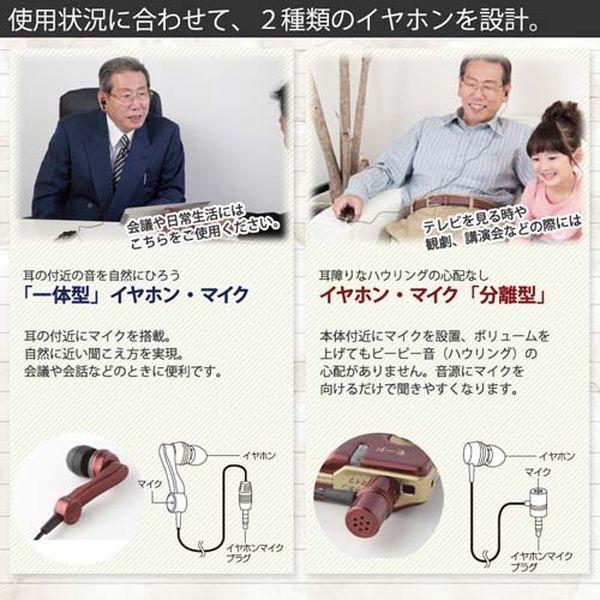 【メーカー在庫あり】 EA764A-239 エスコ ESCO [単4x2本] イヤホン型集音器 SP店
