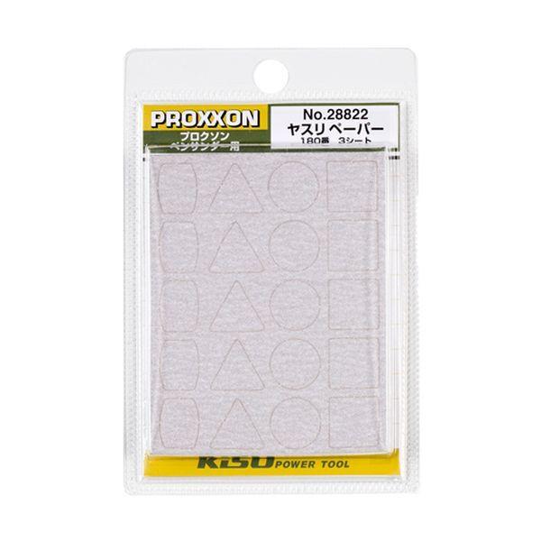 【メーカー在庫あり】 000012327354 エスコ ESCO #180 EA809PX-1用 サンドペーパーセット SP店 | エスコ | 01