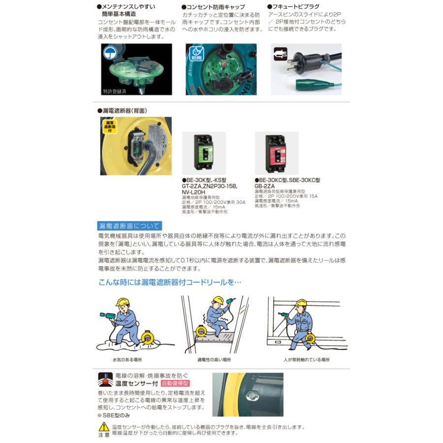 【メーカー在庫あり】 000012006100 エスコ ESCO AC125V/15A/30m コードリール 防雨型 SP店の画像