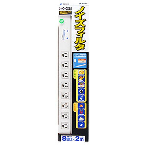 【メーカー在庫あり】 EA815GM-346 エスコ ESCO 2m/8口3P タップ (雷ガード/ライン型) SP店_3