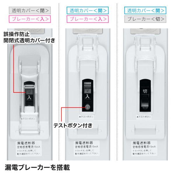 【メーカー在庫あり】 EA815GM-356 エスコ ESCO AC125V/15Ax5m タップ (6口/3P/漏電ブレーカー) SP店