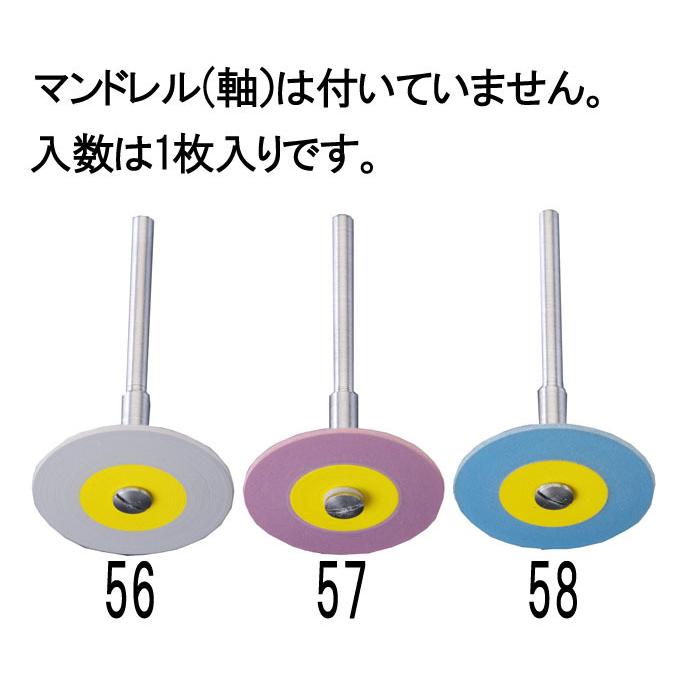 【メーカー在庫あり】 000012201079 エスコ ESCO φ26x2.0mm ダイヤモンドディスク 中目/3mm軸 SP店