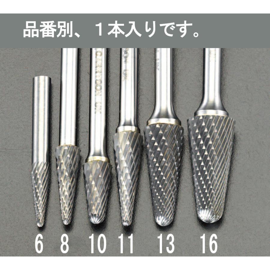 【メーカー在庫あり】 000012020769 エスコ ESCO 16x33mm/ 6mm軸 超硬カッター SP店