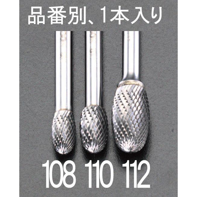 【メーカー在庫あり】 000012020815 エスコ ESCO 12x22mm/ 6mm軸 超硬カッター ステンレス用 SP店