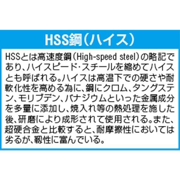 【メーカー在庫あり】 EA827FH-140 エスコ ESCO 40.0mm/90° カウンターシンク (MK3・HSS) SP店_1