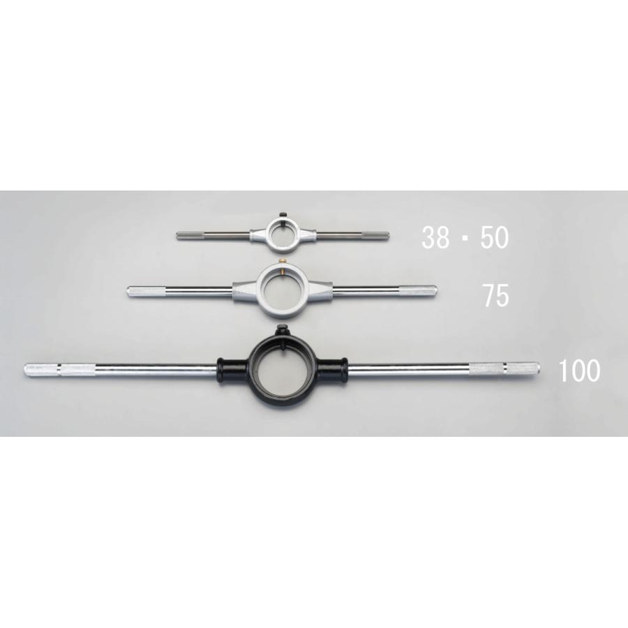 【メーカー在庫あり】 000012229548 エスコ ESCO 100mm ダイスハンドル SP店