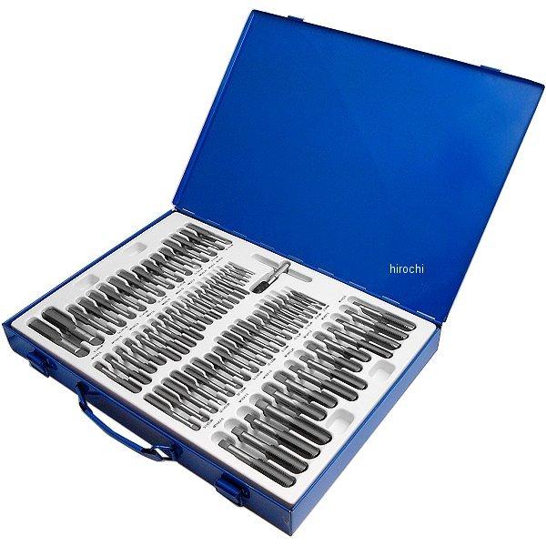 まさる BAFASO マニキュア収納ケース 48ボトル(15ml)とネイルライト用 2