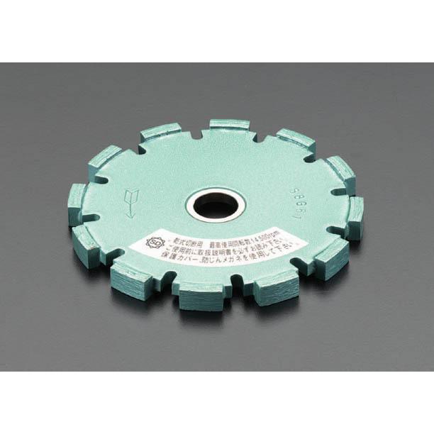 【メーカー在庫あり】 000012069772 エスコ ESCO 100x8.0x20mm ダイヤモンドカッター SP店