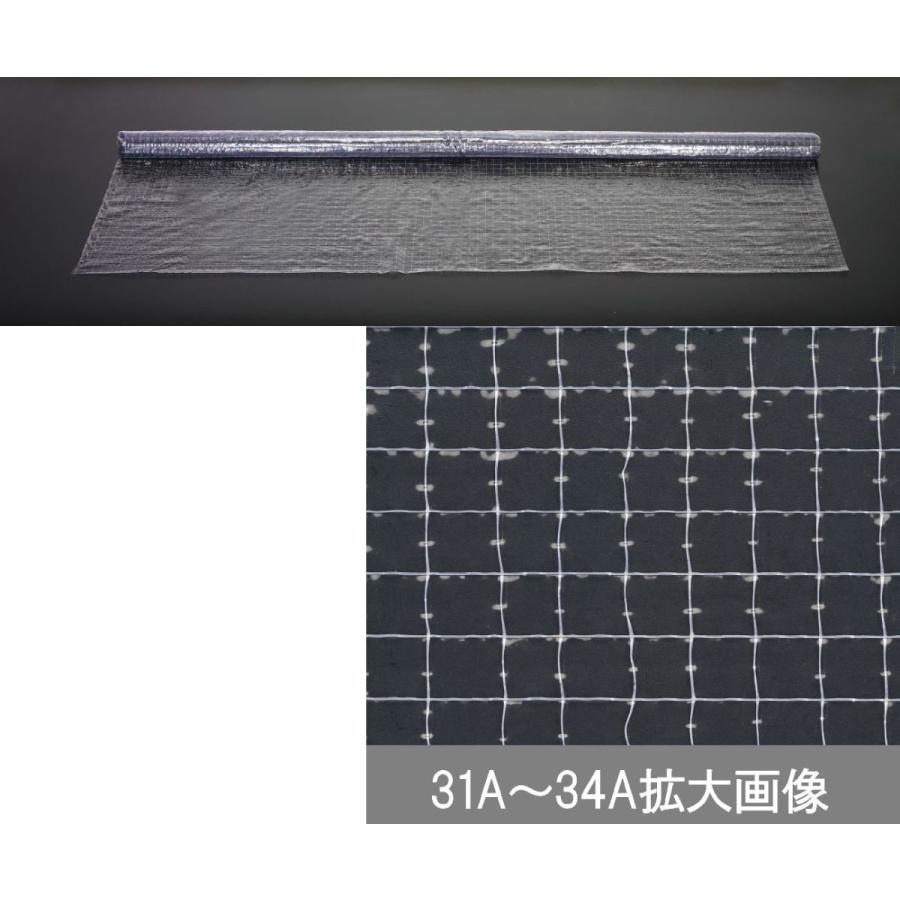 【メーカー在庫あり】 000012223067 エスコ ESCO 0.3 x2030mm x 5m 制電性ビニールシート SP店