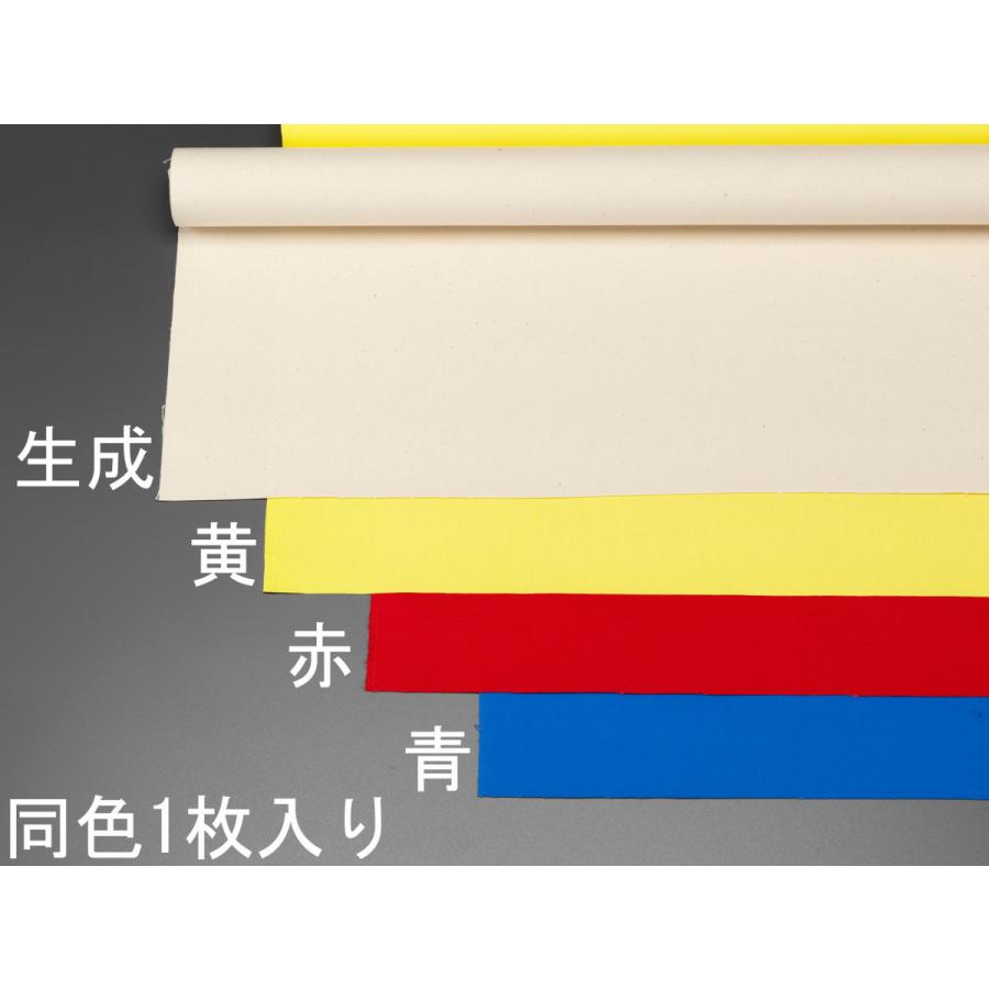 【メーカー在庫あり】 000012255039 エスコ ESCO 920mmx 5m 綿帆布 9号/赤 SP店