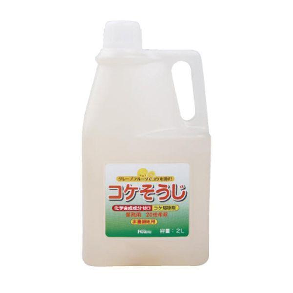 エスコ - 【製造会社棚卸し資産あり】 000012327393 ESCO 2.0L 蘚苔取り剤(凝縮手あい) SP店 車、バイク、自転車-その他バイクパーツ、アクセサリー用品