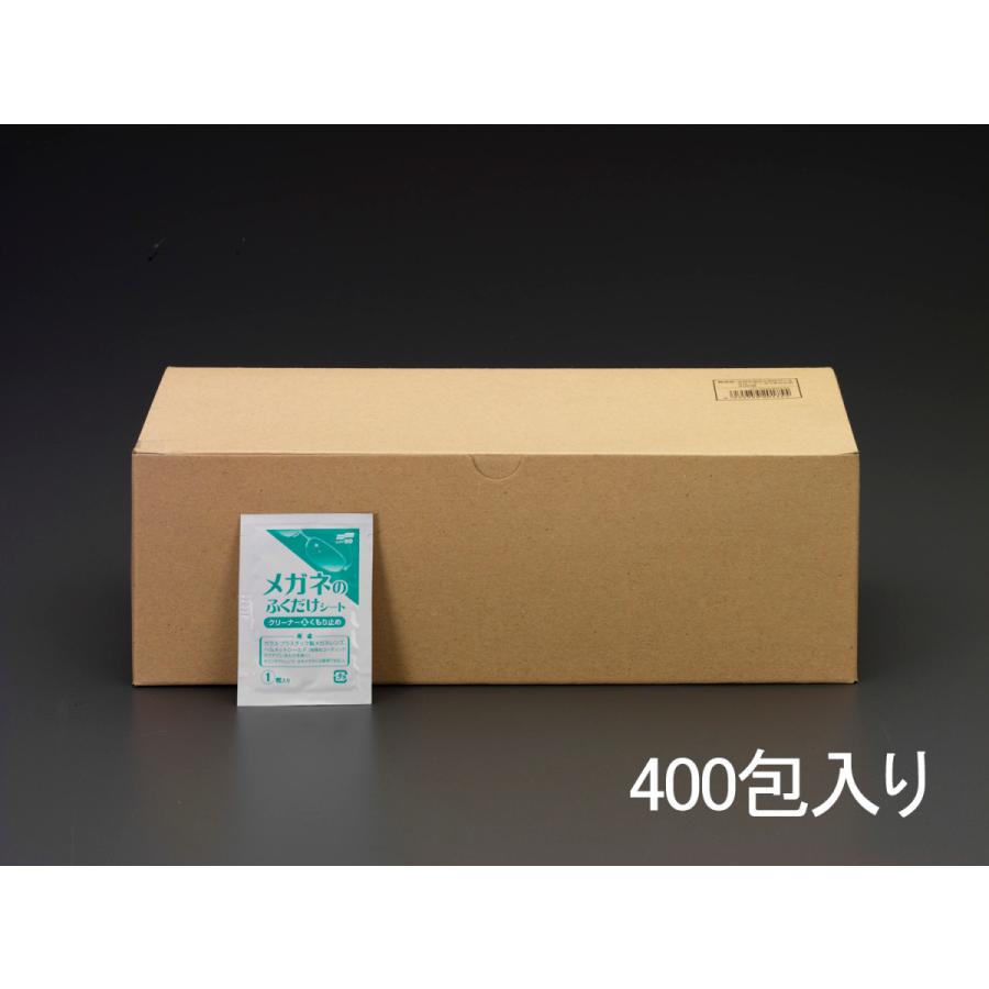 【メーカー在庫あり】 000012250224 エスコ ESCO 135x120mm メガネレンズ用くもり止めシート 400包 SP店