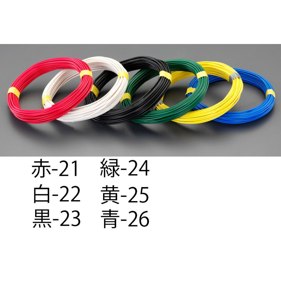 【製造会社棚卸し資産あり】 000012256616 エスコ ESCO 1.25粍2x100m ＩＶ伝送線 撚線/白 SP店