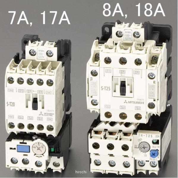 【メーカー在庫あり】 000012231138 エスコ ESCO 200/200V・5.5Kw電磁開閉器 非可逆/CAN端子 SP店