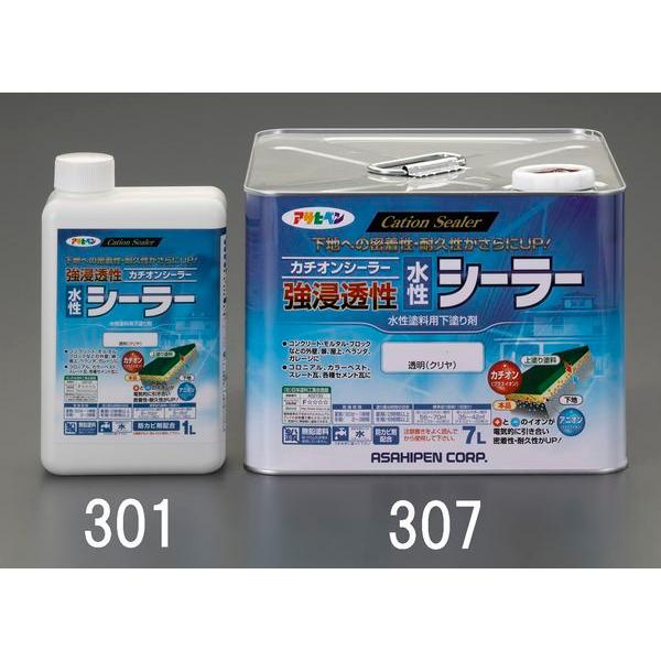 【製造会社棚卸し資産あり】 000012292945 14L [水溶性]シーラー(強鳴りひびく) SP店 車、バイク、自転車-バイク-その他バイクパーツ、アクセサリー用品
