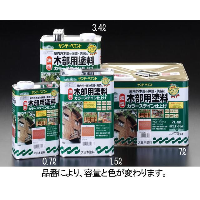 【製造会社店卸し資産あり】 000012082452 エスコ ESCO 3.4L 油性 木部用えの具 マホガニー SP店