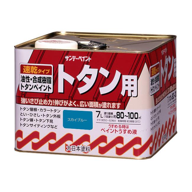 【製造会社棚卸し資産あり】 000012231235 エスコ ESCO 7.0L 油性 トタン用えの具 天の原青碧 SP店 車、バイク、自転車-その他バイクパーツ、アクセサリー用品-バイク