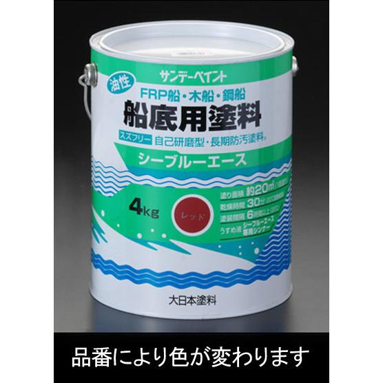【メーカー在庫あり】 000012082547 エスコ ESCO 4.0kg 油性 船底用塗料 赤 SP店