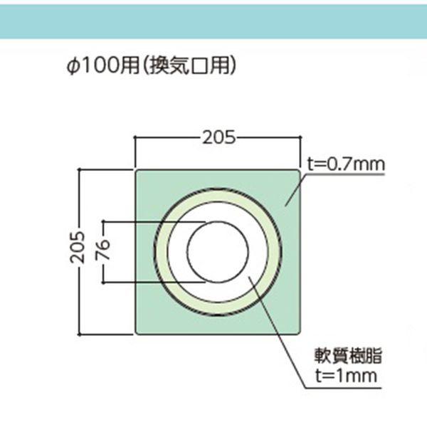EA943VX-3 エスコ ESCO 換気口用 防水カバー(φ100用) SP店 通販 片山チェン ステンレススプロケット35 SUS35B20 1個 (メーカー直送)