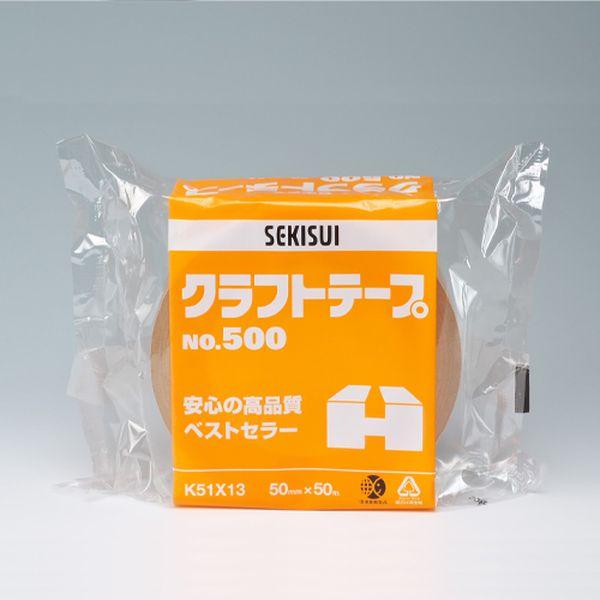 【メーカー在庫あり】 EA944ND-60B エスコ ESCO 50mmx50m クラフトテープ (ダンボール色/50巻) SP店_1