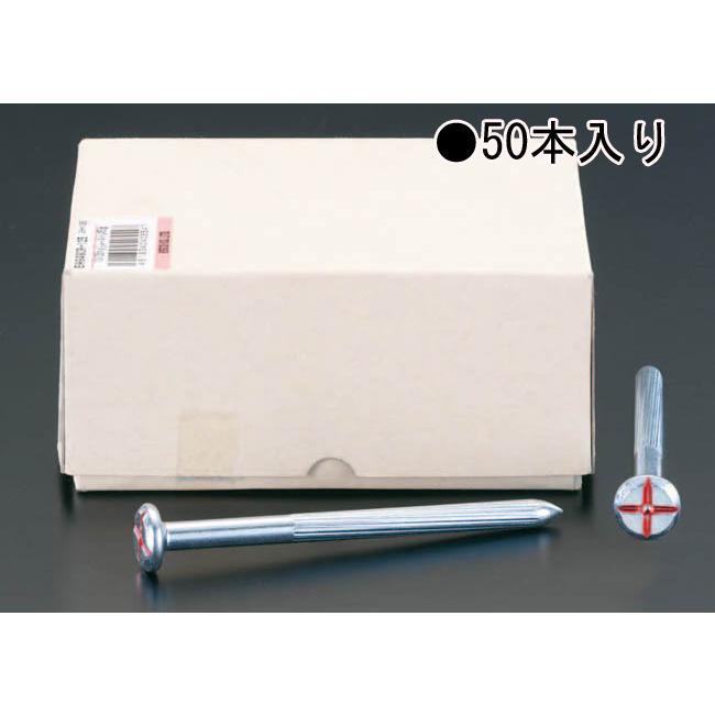 【メーカー在庫あり】 000012055213 エスコ ESCO 9x205mmメジャーネイル 50本 SP店