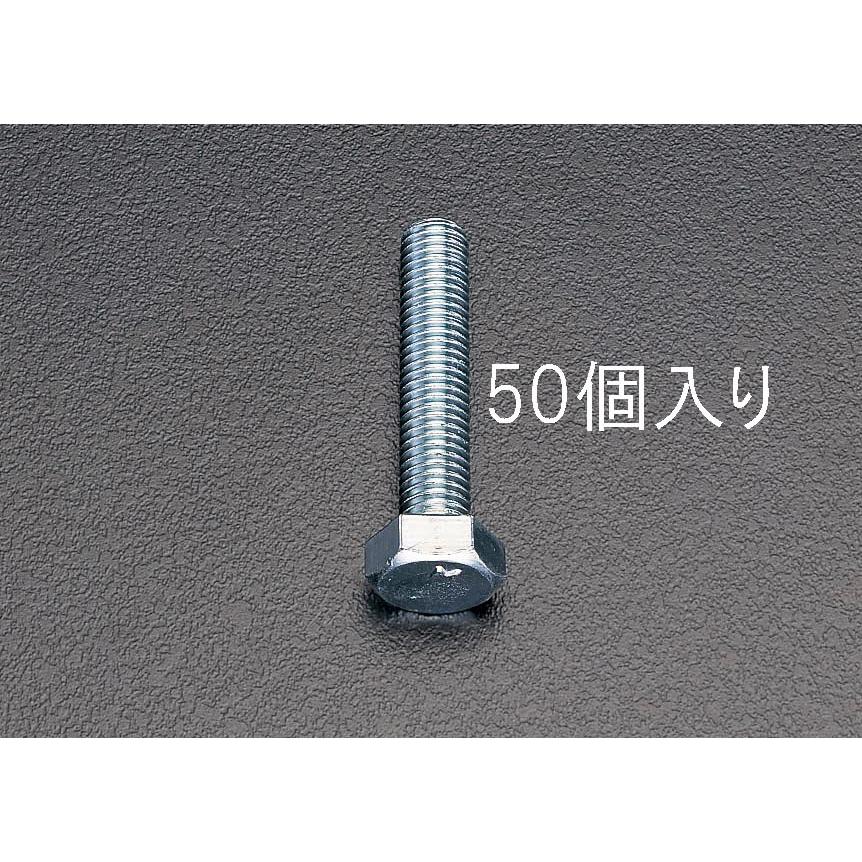 【メーカー在庫あり】 000012060386 エスコ ESCO M12x100mm 六角頭全ねじボルト 50本 SP店
