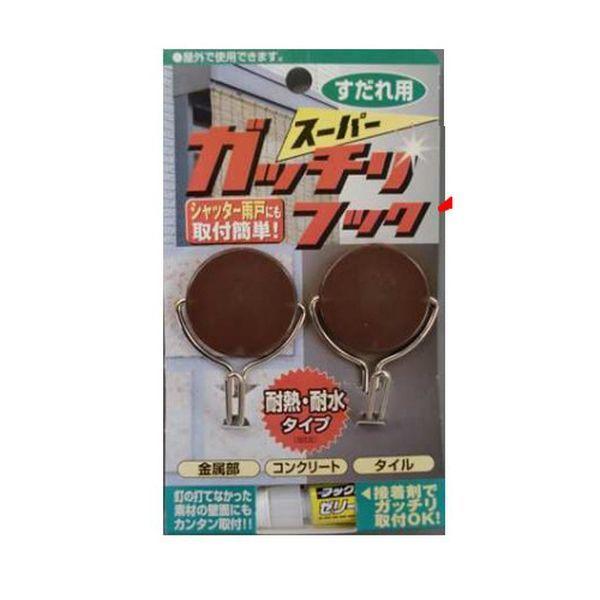 【メーカー在庫あり】 000012343983 エスコ ESCO 強力すだれ用フック (接着剤取付) SP店 | エスコ | 01