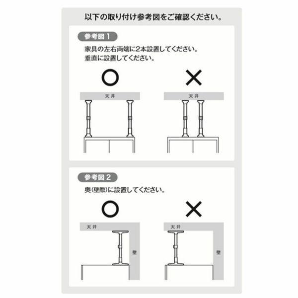 【メーカー在庫あり】 EA979BB-7 エスコ ESCO 270- 350mm 家具固定ポール(2本) SP店｜hirochi3｜03