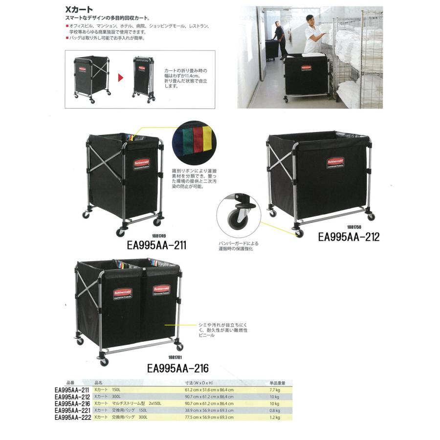 【メーカー在庫あり】 000012266802 エスコ ESCO 612x907x864mm/300L ダストカート SP店