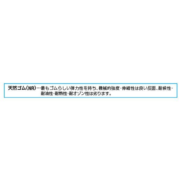 【メーカー在庫あり】 EA997XC-78A エスコ ESCO 300x1.0mmx10m ゴム板 (ロール) SP店