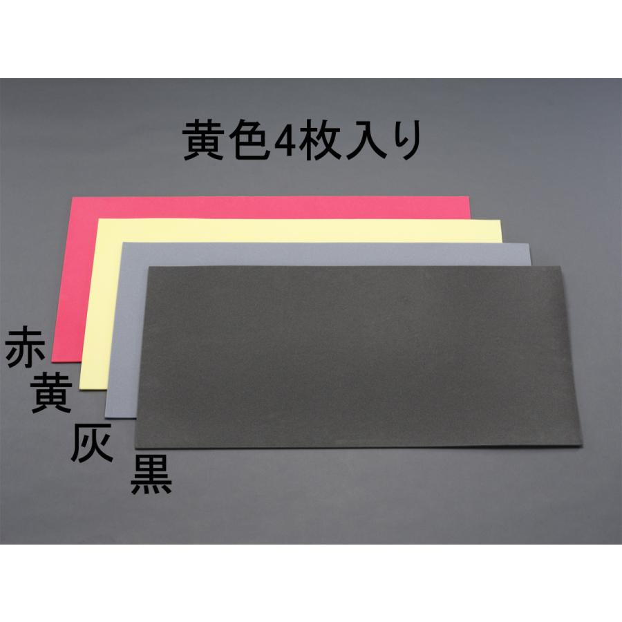 【メーカー在庫あり】 000012245693 エスコ ESCO 500x1000x15mm 発泡ポリエチレンフォーム 黄/4枚 SP店