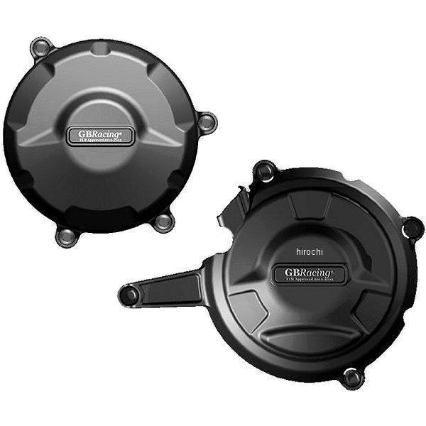 EC-1199-2012-SET-GBR GBレーシング GB RACING エンジンカバーセット
