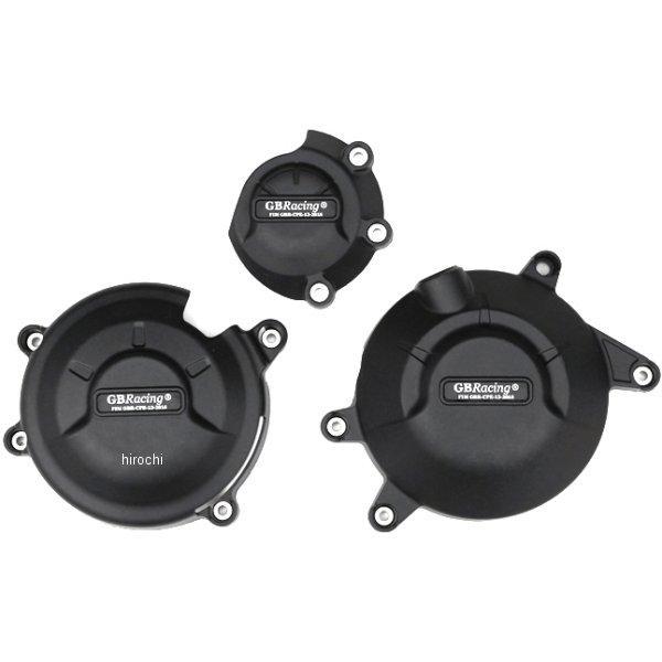 EC-CBR500-2013-SET GBレーシング GB RACING エンジンカバーセット 13年以降 CBR400R 3点セット SP店
