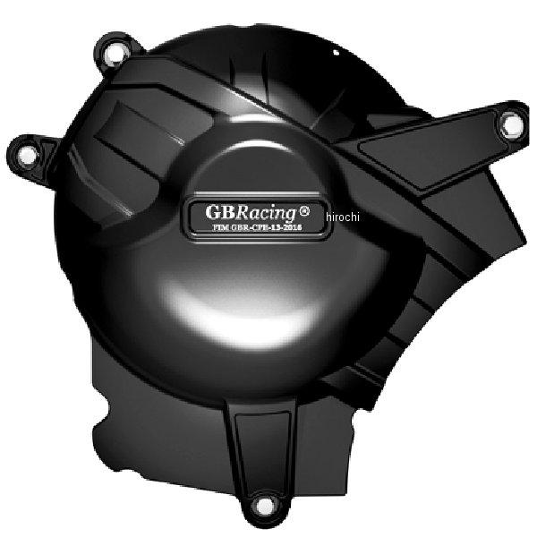 EC-GSXR1000-L7-2-GBR GBレーシング クラッチカバー 17年以降 GSX
